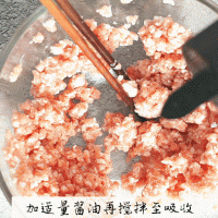 面筋塞肉——最简单的肉丸做法的做法图解2