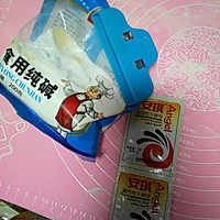 酸菜五花肉包子的做法图解1