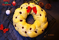 #令人羡慕的圣诞大餐#黑芝麻馅花环面包的做法