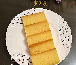 椰香黄金糕（无油低糖健康简单快捷版）的做法