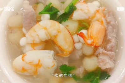 营养：珍珠海虾煲