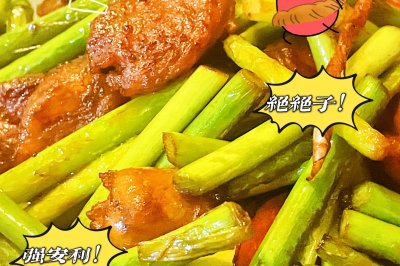 妙啊～首次尝试腊肠炒蒜苔