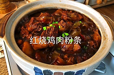 东北特色菜：鸡肉炖粉条，软烂入味太好吃了！