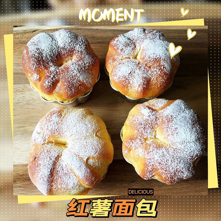 红薯面包的做法