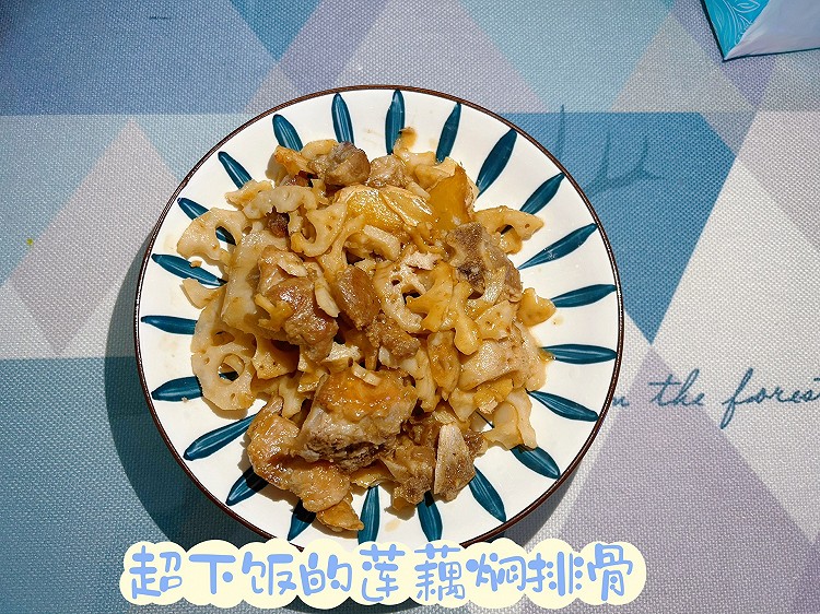 kaka厨房—超下饭的莲藕焖排骨的做法