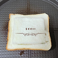 #来诺辉京东 解锁“胃”来资产#早餐三明治的做法图解4