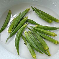 冰镇秋葵花束#美食新势力#的做法图解1