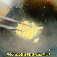 #零腹担吃夜宵# 红烧半边鱼的做法图解2