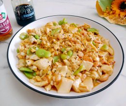 #花式炖煮不停歇#蟹黄豆腐家常版的做法