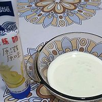 #在夏日饮饮作乐#雀巢西瓜炼奶沙拉的做法图解2
