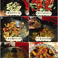 蒜香茄子的做法图解2