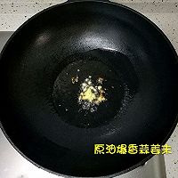烟熏腊肠炒青蒜的做法图解5