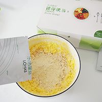 代餐粉海苔饼干的做法图解5