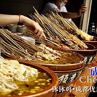 钵钵鸡的家常做法大全【图文】的做法图解2
