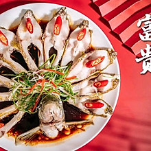 富贵开屏鱼 2020年夜饭系列#钟于经典传统味#