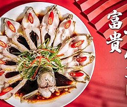 富贵开屏鱼 2020年夜饭系列#钟于经典传统味#的做法