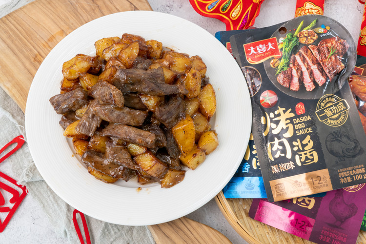 黑椒薯仔牛柳粒的做法