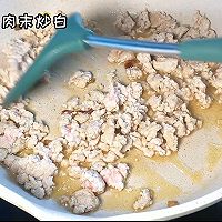 #中小学生做饭指南#葱油肉沫拌面的做法图解2