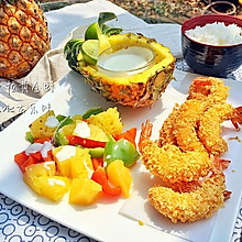 菠萝沙拉黄金虾