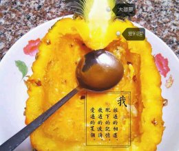 菠萝杂蔬虾仁炒饭的做法