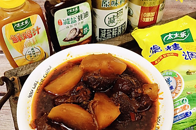 土豆烧牛肉