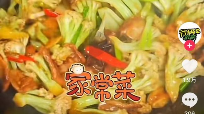 菜花炒鸡蛋的做法