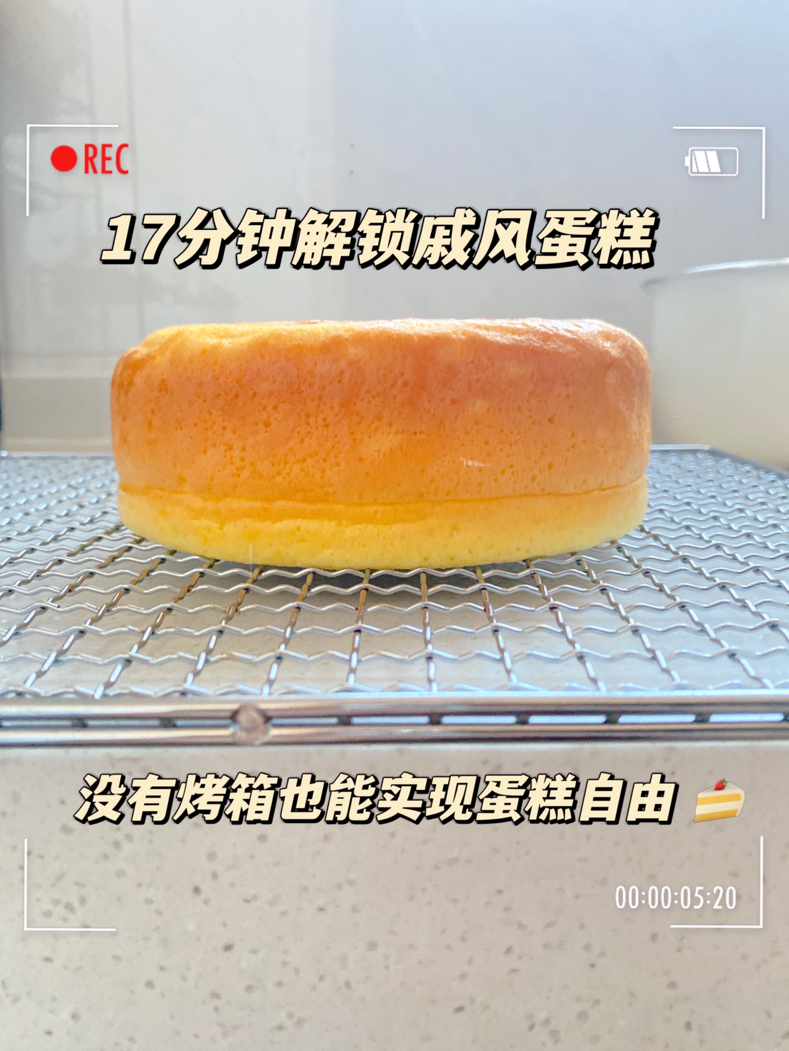 高压锅蛋糕怎么做_高压锅蛋糕的做法_豆果美食