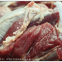 #菁选酱油试用之私房酱羊肉的做法图解1