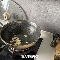 红烧萝卜脊骨的做法图解6