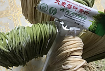 青汁面条的做法