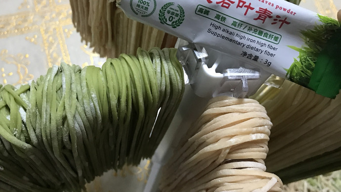 青汁面条