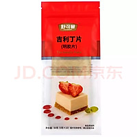 假期的快乐 之 纸杯蛋糕的做法图解28