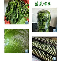 混合果蔬蛋白溶豆的做法图解8