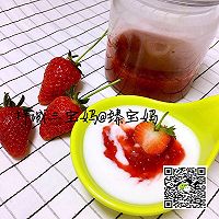 宝宝自制草莓酱的做法图解7