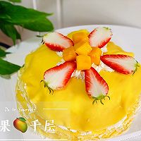 这样做芒果千层蛋糕很诱人的做法图解21