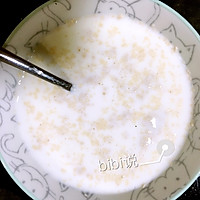 红豆司康～～酵母版的做法图解3