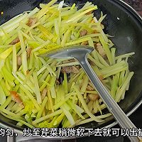 芹菜炒肉的做法图解8