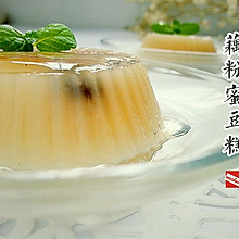 Q弹藕粉蜜豆糕