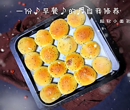 早餐包的做法
