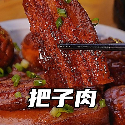 桃园结义的山东名菜 把子肉