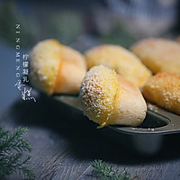 柠香小面包的做法图解22