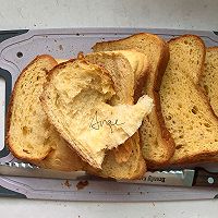 #硬核菜谱制作人#2.5小时快速南瓜奶香面包的做法图解6