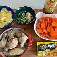 咖喱咖喱--鸡腿，土豆，胡萝卜的做法图解1