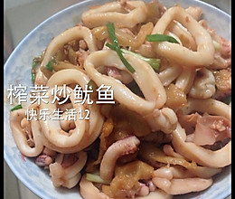 榨菜炒鱿鱼——乌江榨菜的做法