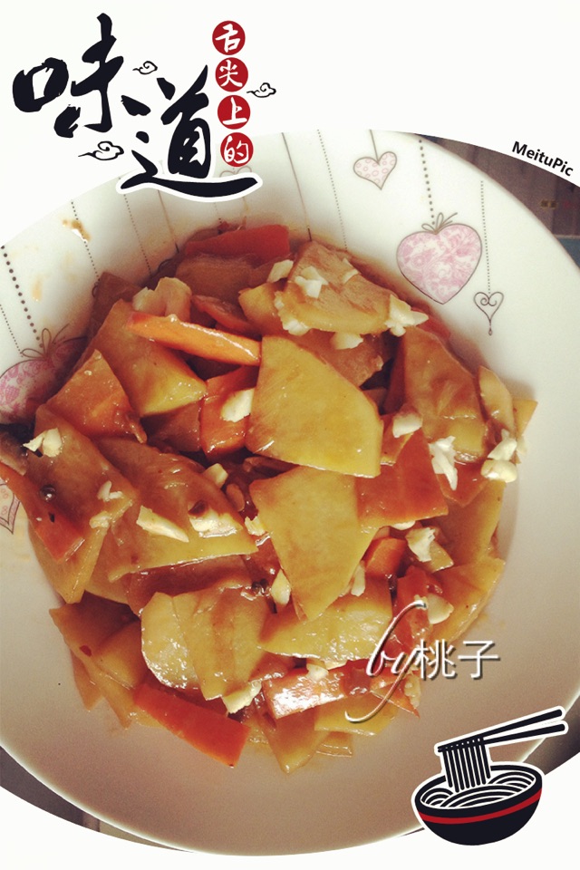 家常菜老干妈土豆片的做法图解1
