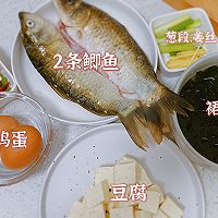 裙带菜鲫鱼豆腐汤的做法图解1