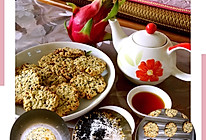 燕麦栗子饼干的做法