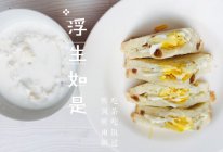 一人食：幸福三明治的做法