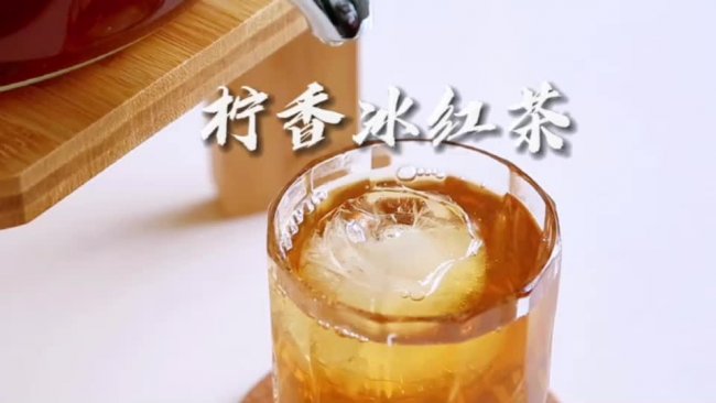 #解腻开胃就吃它#柠香冰红茶的做法