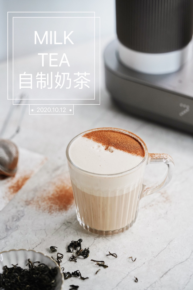 自制奶茶，胜过一点点！的做法